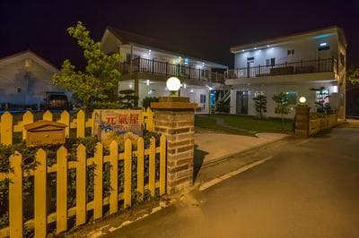 YUAN QI WU Homestay