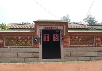 Tan Gu Shou Jin Guesthouse 1