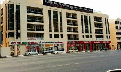 Fortune Classic Hotel Apartments
