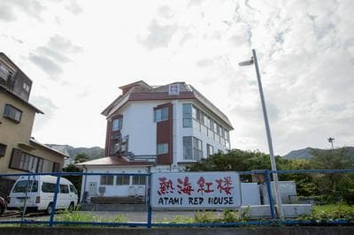 Atami Red House