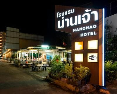 Nanchao Hotel
