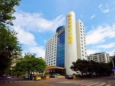 Fujian Sunshine Holiday Hotel