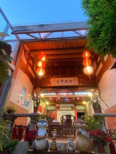 Minnan Inn No.4