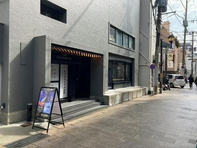 Capsule Hotel Nagasaki