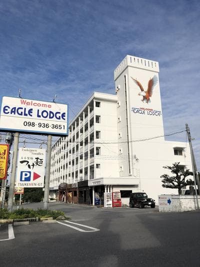 Eagle Lodge