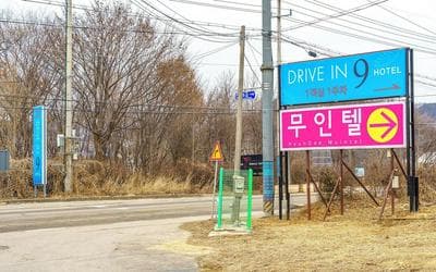 Yangpyeong Drive IN 9