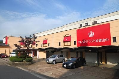 Select Grand Kagayamanaka