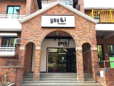 You & I Pension
