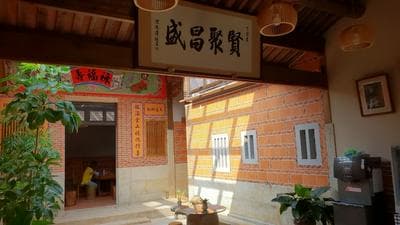Mount Tai Wu Cozy