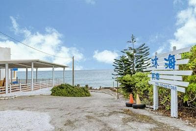 Mu Hai B&B
