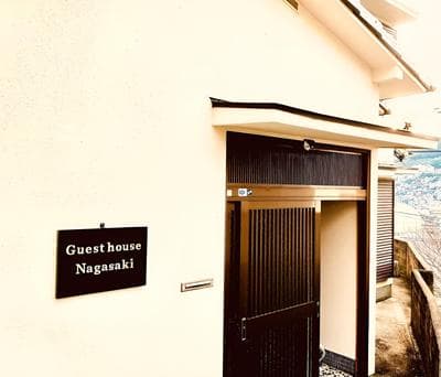Ofunagura no wagaya Building B