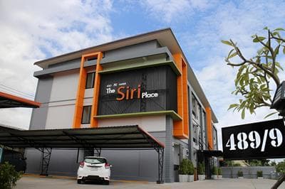 The Siri Place