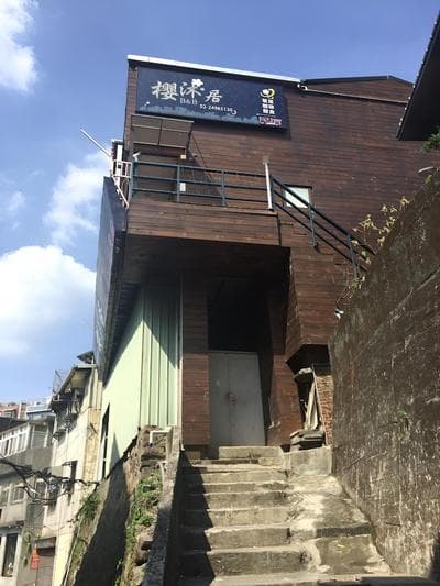 Ying Mu Home