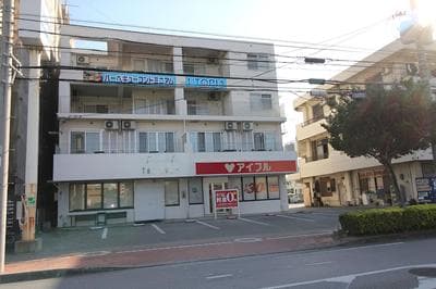 Utopia Mihama