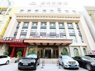 Metropolo Zhengzhou Yingxie Road