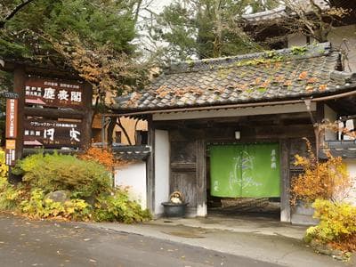 Jinpyokaku Honten
