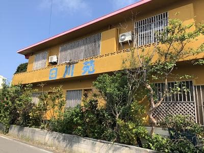 PENSION SHIRAKAWAEN