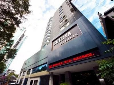 Boerya Hotel