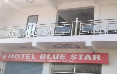 Hotel Blue Star By Amazone Holidays