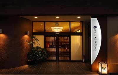 Ryokan Ginrinso Kotobuki