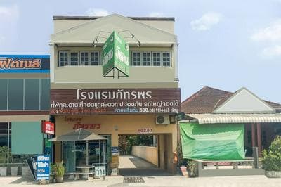 OYO 499 Pattaraporn Hotel