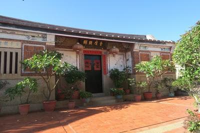 Shuitou Inn I