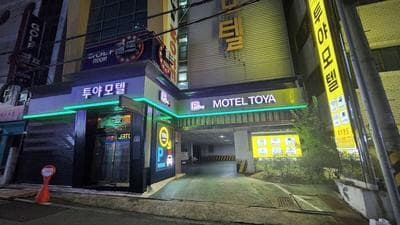 Gumi TwoYa Motel