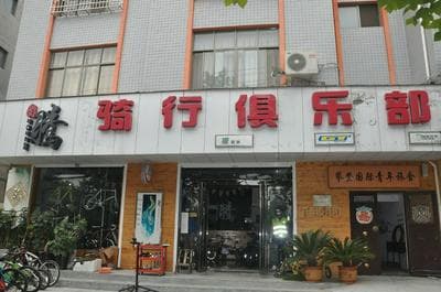 Dengfeng Climb International Hostel