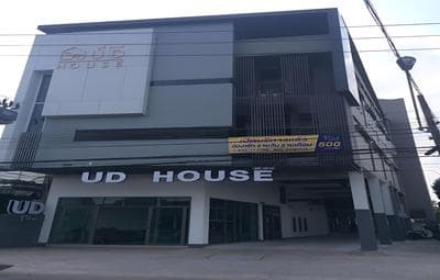 UD House