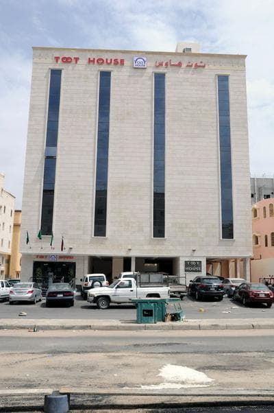 Toot House Taif