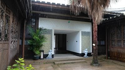Yueshe Hotel