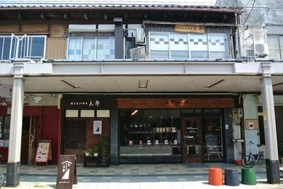 Guesthouse Nin-jin - Hostel