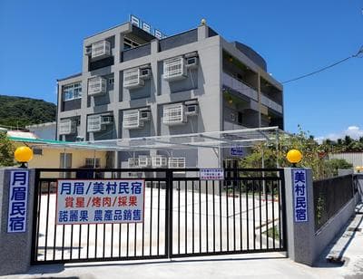 Yue Mei B&B