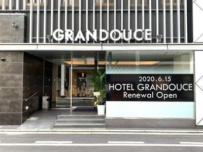 Hotel Fosse Himeji