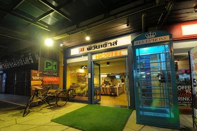 P1 House Phitsanulok