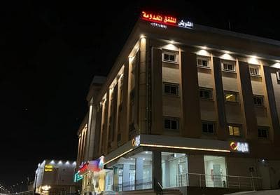 AlShowaish Apartments