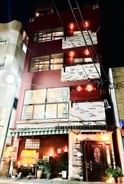 Atami Japan Onsen House