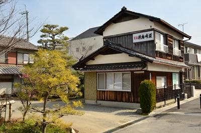 Biwako House