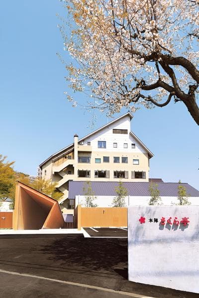Honjin Sakura-tei