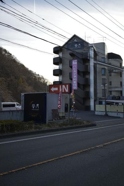 Hotel Hozuki