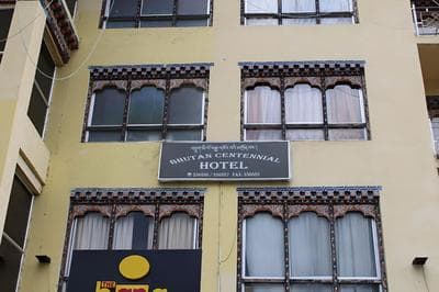 Bhutan Centennial Tavern