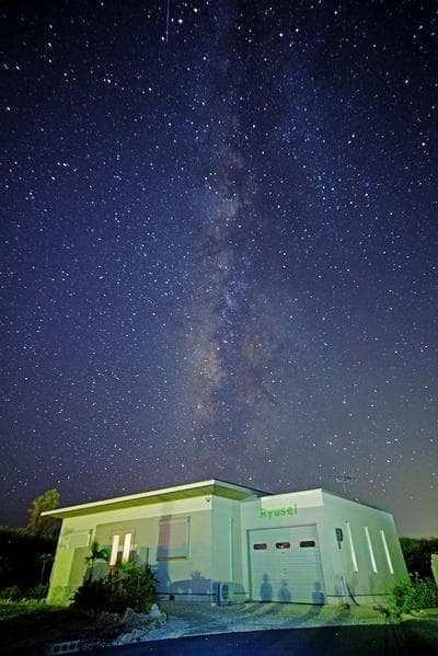 Lagoon Villa Ryusei