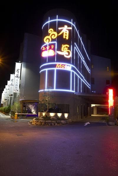 Yuma Hot Spring Hotel