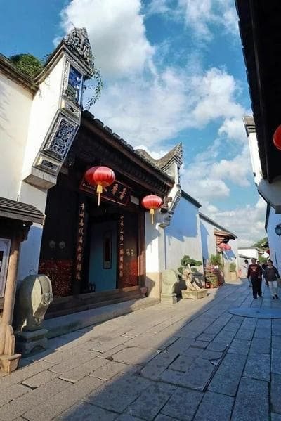 Sanfang Qixiang Shuxiang Wenru Hotel