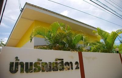 Tansita House 2
