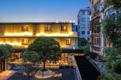 Yi Nian Fangcun Hotel