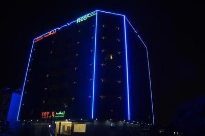 Reef Hotel Apartments