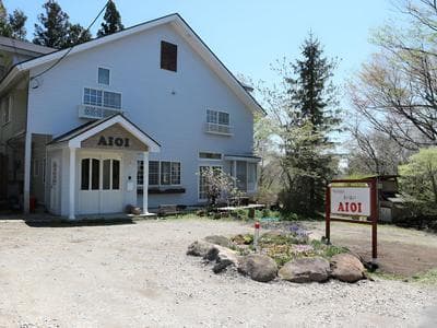 Pension AIOI