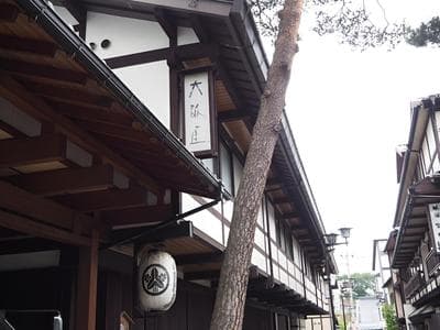 Osakaya