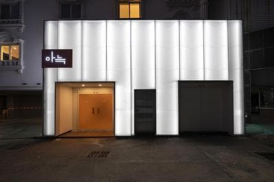 Nomad Anook hotel Gumi branch